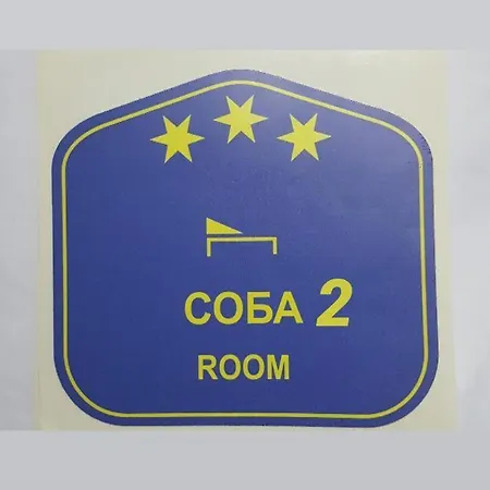 Izvor Bazeni Vrela Uzice