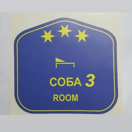 Izvor Bazeni Vrela * Uzice